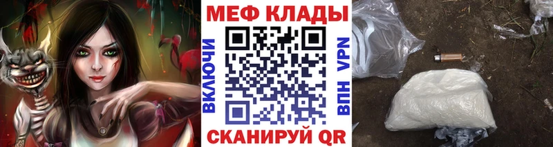 Сколько стоит Бердск КОКАИН Мефедрон АМФ Конопля Гашиш