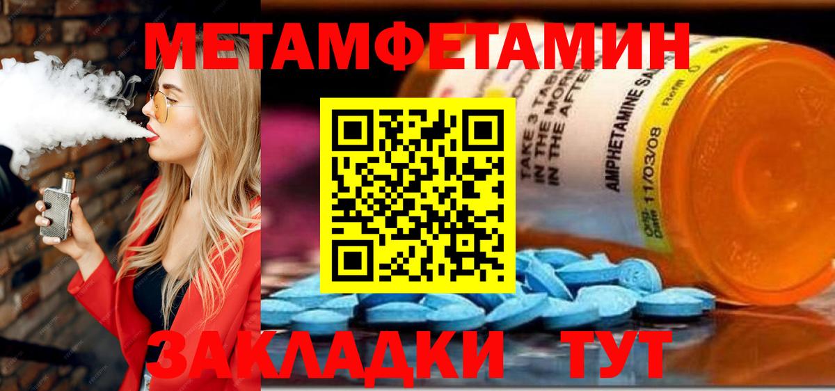 Бердск  Amphetamine  Вход с VPN  АМФЕТАМИН 97% 