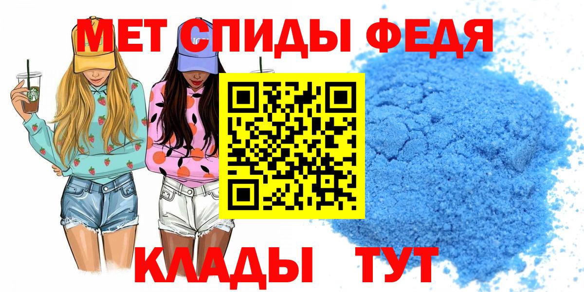 Амфетамин 98% Бердск