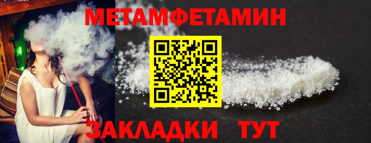 Amphetamine Premium Бердск
