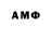 Alfa_PVP кристаллы Abu Ismoil