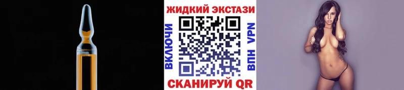 Бутират бутик Бердск