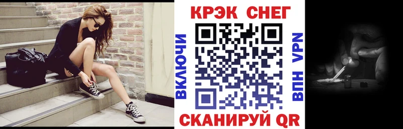 КОКАИН Эквадор  Бердск 
