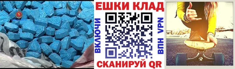 Ecstasy Cube  Бердск 