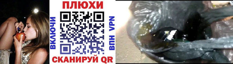 ГАШИШ убойный  Бердск 