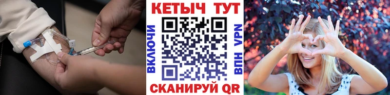 КЕТАМИН ketamine  площадка наркотические препараты  Бердск  omg ONION 