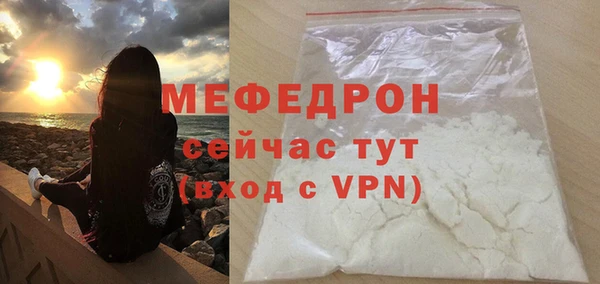 мяу мяу кристалл Лихославль
