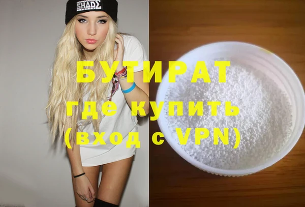 трава Лиски