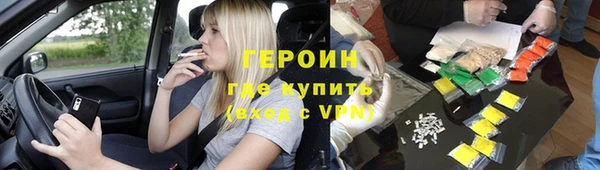 трава Лиски