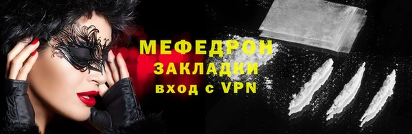 мяу мяу кристалл Лихославль