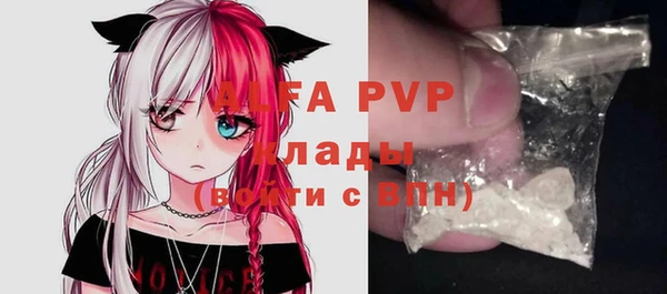 мяу мяу кристалл Лихославль