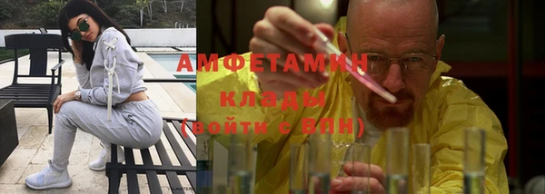 мяу мяу кристалл Лихославль