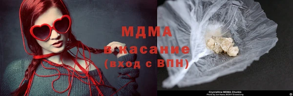 мяу мяу кристалл Лихославль