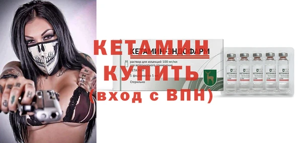 мяу мяу кристалл Лихославль