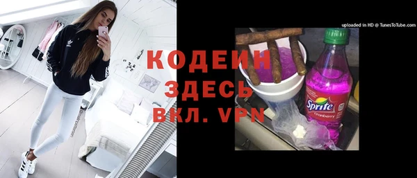 мяу мяу кристалл Лихославль