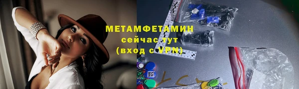 трава Лиски