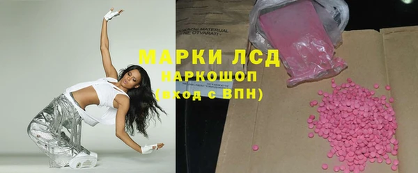 мяу мяу кристалл Лихославль