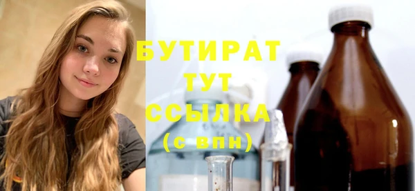 гидропоника Липки