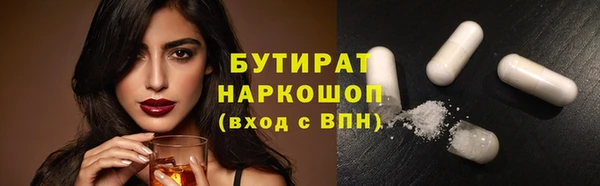 мяу мяу кристалл Лихославль