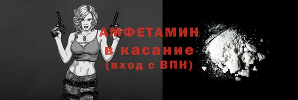 трава Лиски