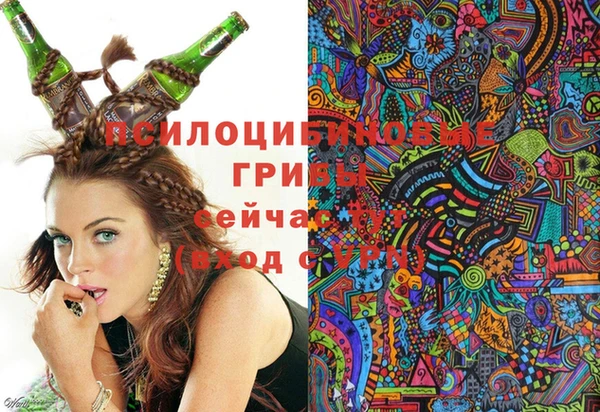 синтетический гашиш Яровое