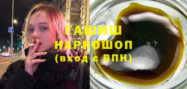мяу мяу кристалл Лихославль