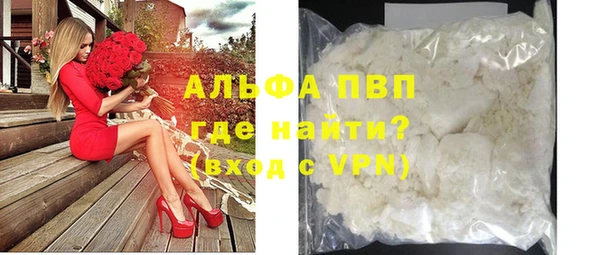 мяу мяу кристалл Лихославль