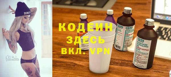 мяу мяу кристалл Лихославль
