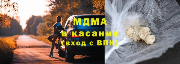 мяу мяу кристалл Лихославль