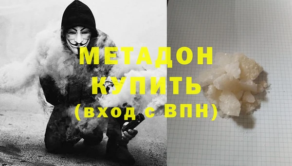 дживик Медногорск