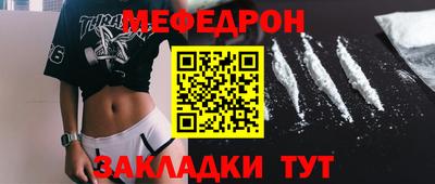 прущая мука Апрелевка