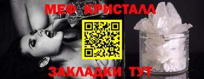 скорость Апшеронск