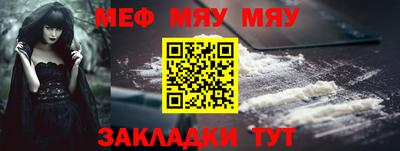 скорость Апшеронск