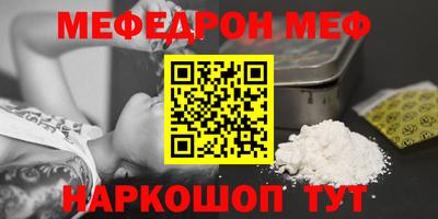 скорость Апшеронск