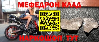 скорость Апшеронск