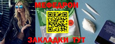 скорость Апшеронск