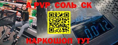 прущая мука Апрелевка