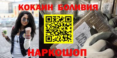 ПСИЛОЦИБИНОВЫЕ ГРИБЫ Апшеронск