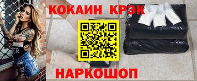 ПСИЛОЦИБИНОВЫЕ ГРИБЫ Апшеронск