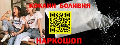 бошки Апрелевка