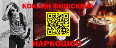 ПСИЛОЦИБИНОВЫЕ ГРИБЫ Апшеронск