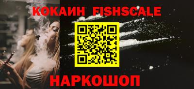 ПСИЛОЦИБИНОВЫЕ ГРИБЫ Апшеронск