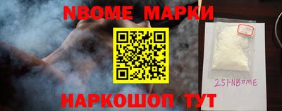 бошки Апрелевка