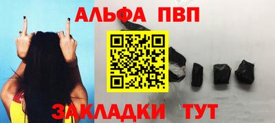 прущая мука Апрелевка