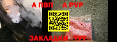 ПСИЛОЦИБИНОВЫЕ ГРИБЫ Апшеронск