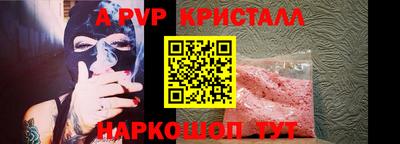 ПСИЛОЦИБИНОВЫЕ ГРИБЫ Апшеронск