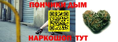 бошки Апрелевка