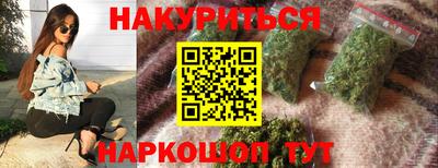 ПСИЛОЦИБИНОВЫЕ ГРИБЫ Апшеронск