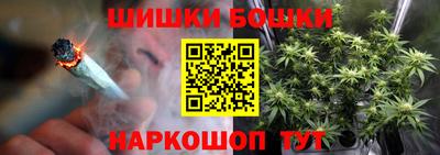 дистиллят марихуана Аргун