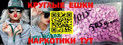 ПСИЛОЦИБИНОВЫЕ ГРИБЫ Апшеронск
